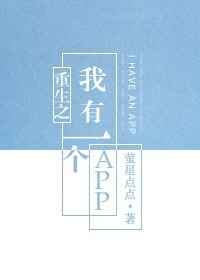 ����֮����һ��APP[����Ȧ]