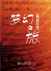 [̩̹���]�λ�֮��