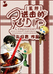 �Ǽ�֮��������ֲʦ