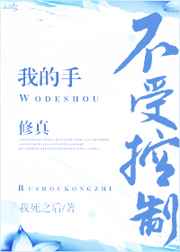 �ҵ��ֲ��ܿ���[����]