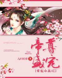 ����ʢ�裺ȫ��С����