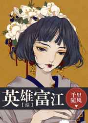 [����]Ӣ�۸���