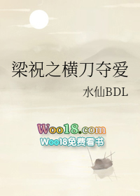 ��ף֮�ᵶ�ᰮ