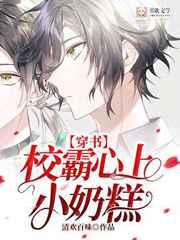 [����]У������С�̸�