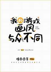 �ҵ���Ϸ�������ڲ�ͬ