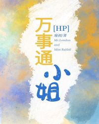 HP����ͨС��