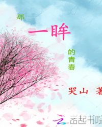 ��һ�����ഺ