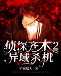 ��̽��ľ2����ɱ��