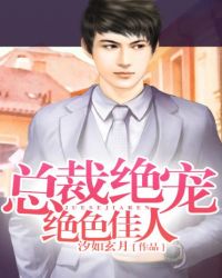 �ܲþ����ɫ����