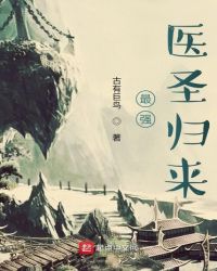 ��ǿҽʥ����