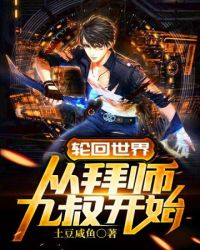 �ֻ�����Ӱ�ʦ���忪ʼ