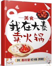 ���ڴ��������(��ʳ ���Ⱥ)