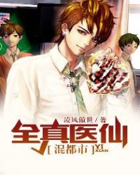 ȫ��ҽ�ɻ춼��