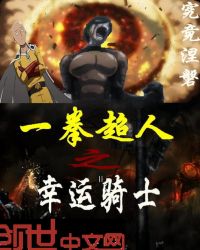 һȭ����֮������ʿ