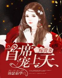 ���޹��ޣ���ϯ������